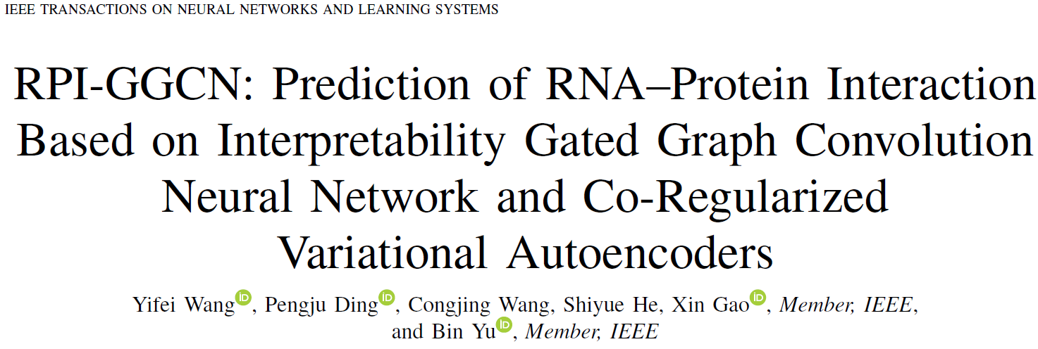 bat365中文官方网站于彬教授团队在生物信息学研究领域取得重要进展